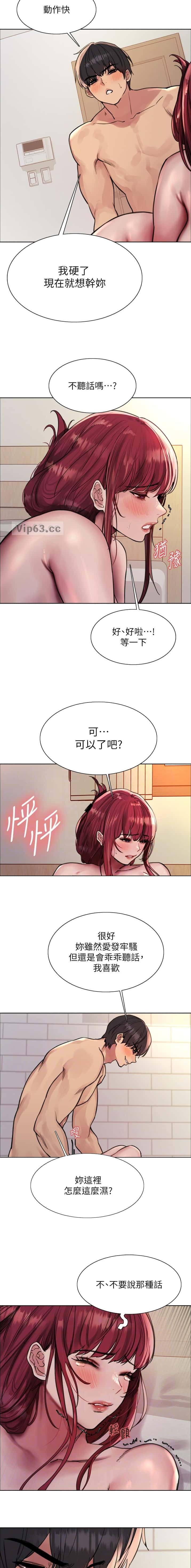 第226话7