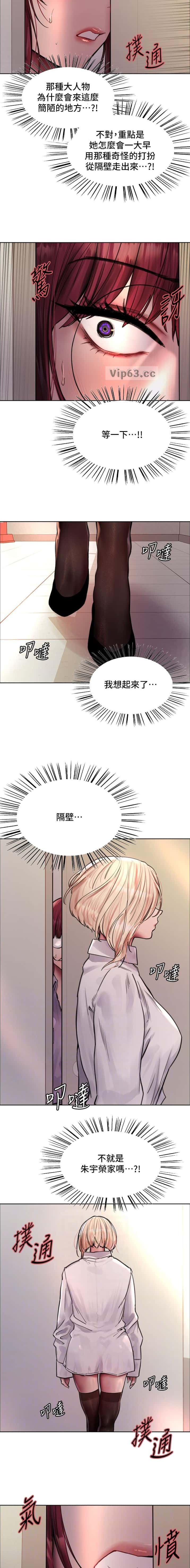 第226话3