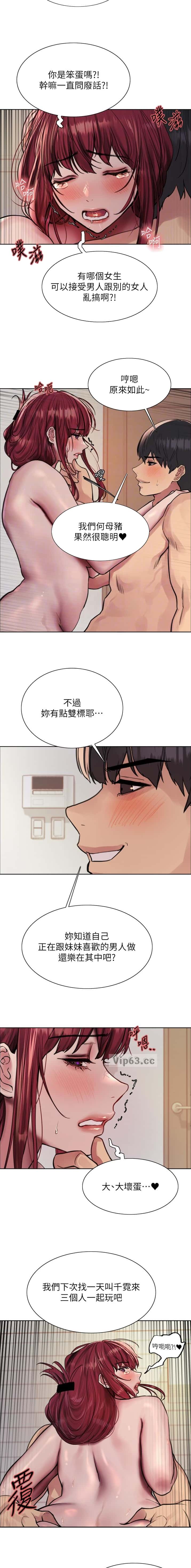 第226话10