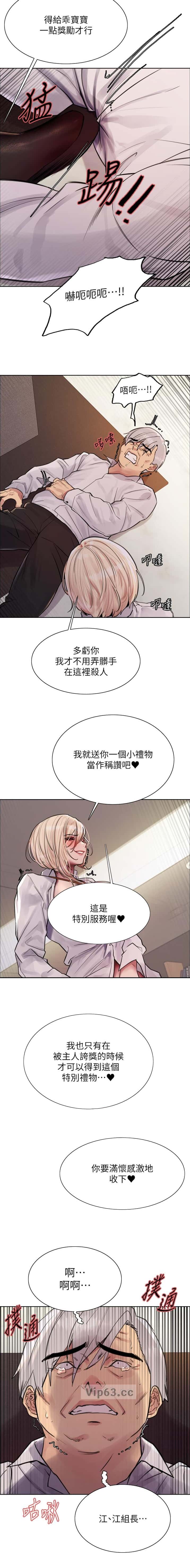 第228话9