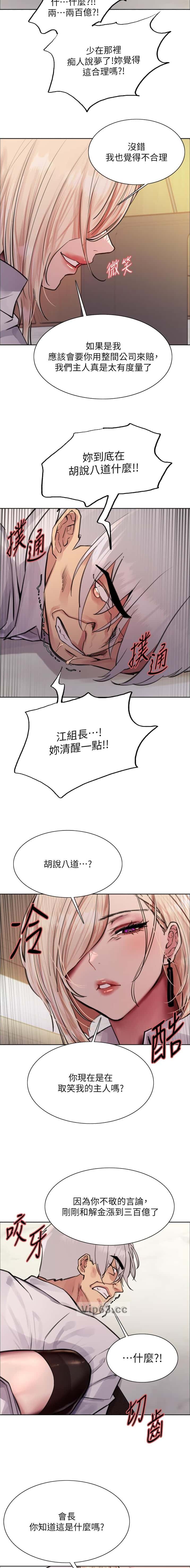 第228话2