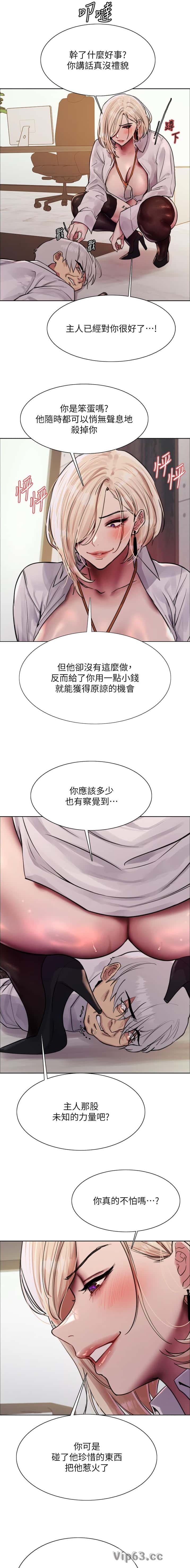 第228话6