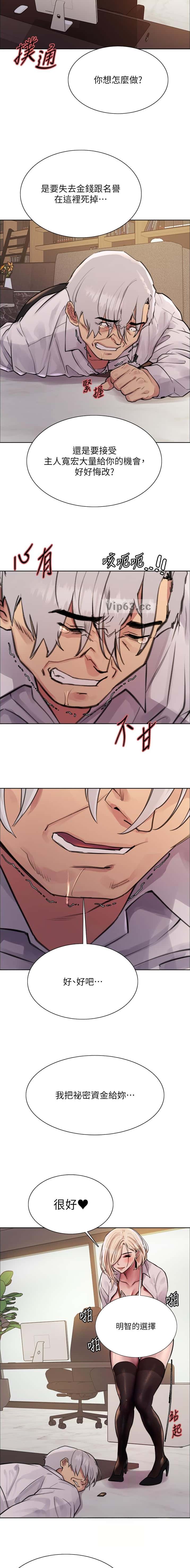 第228话8