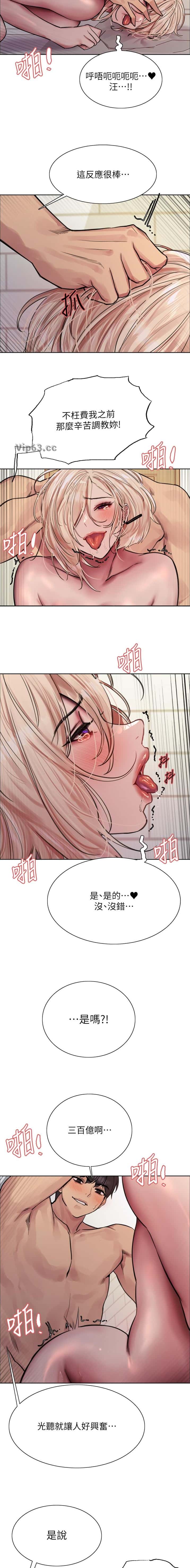 第229话2
