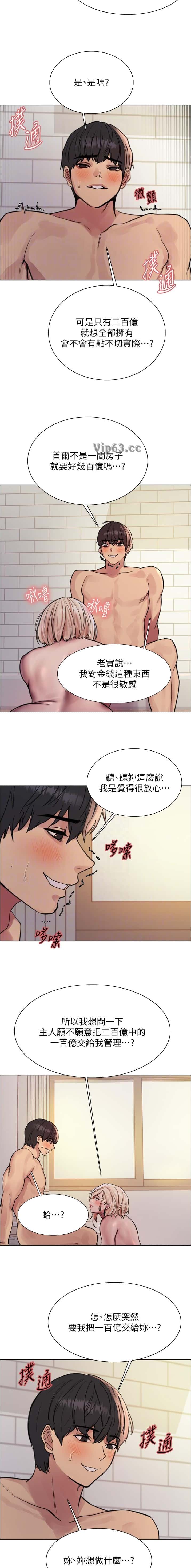 第229话6