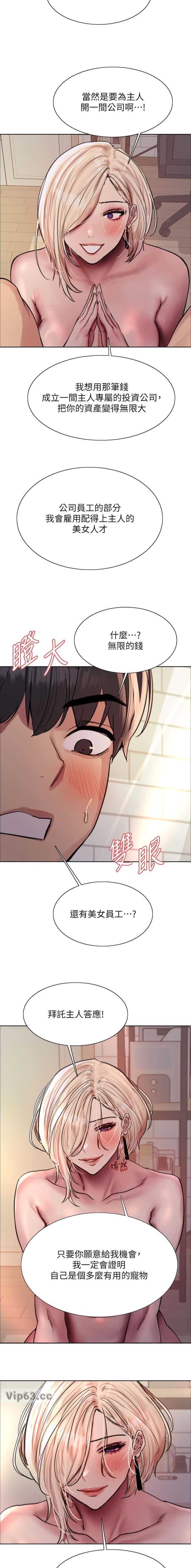 第229话7