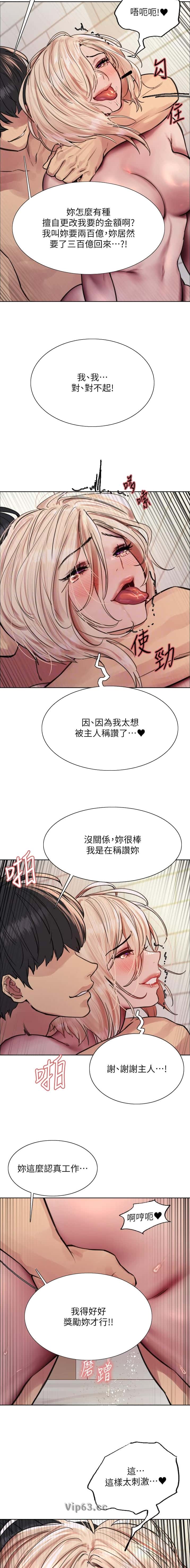 第229话3