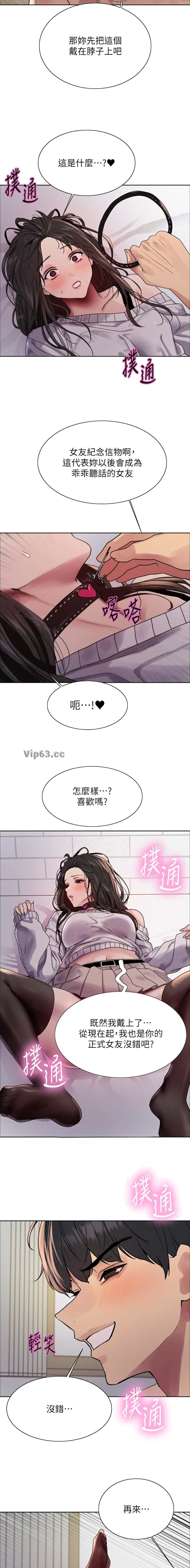 第230话7
