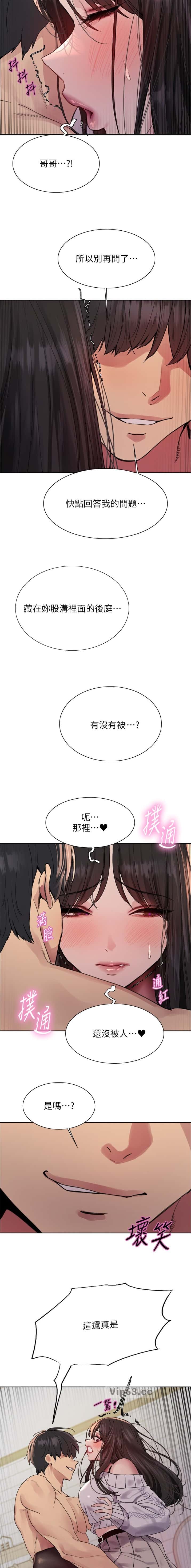 第230话3