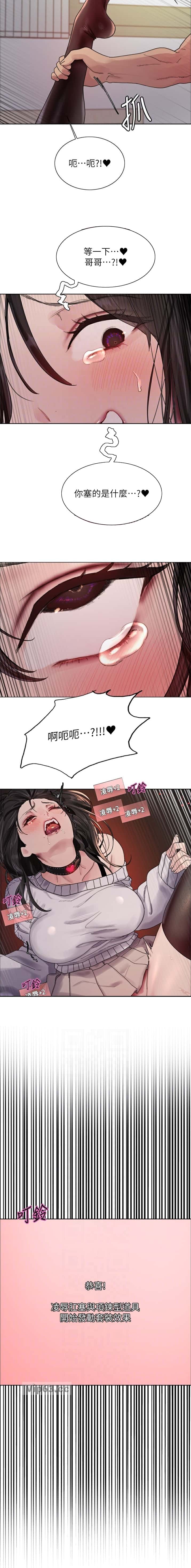 第230话8
