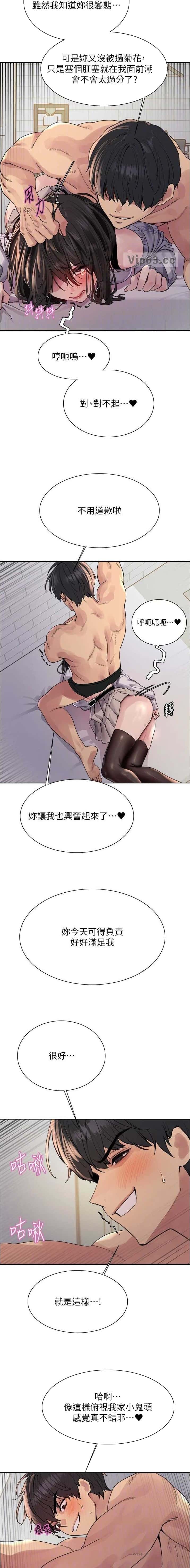 第231话1