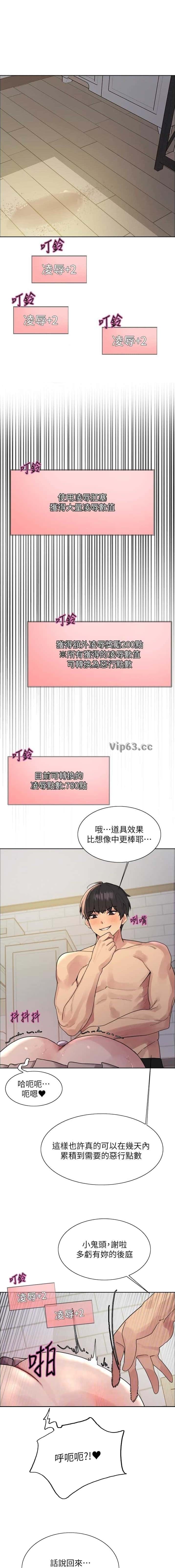 第231话0