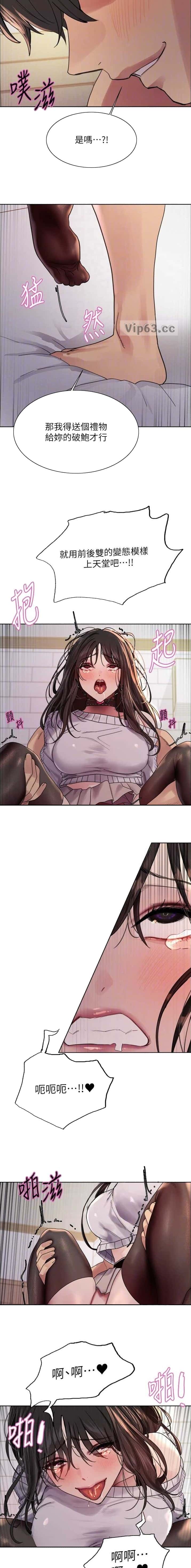 第231话5