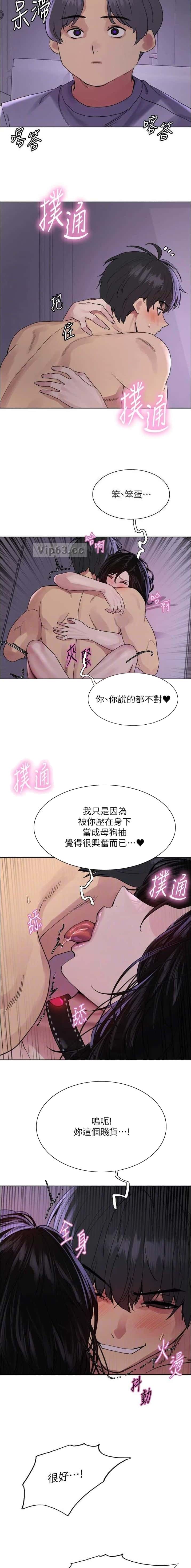第232话7