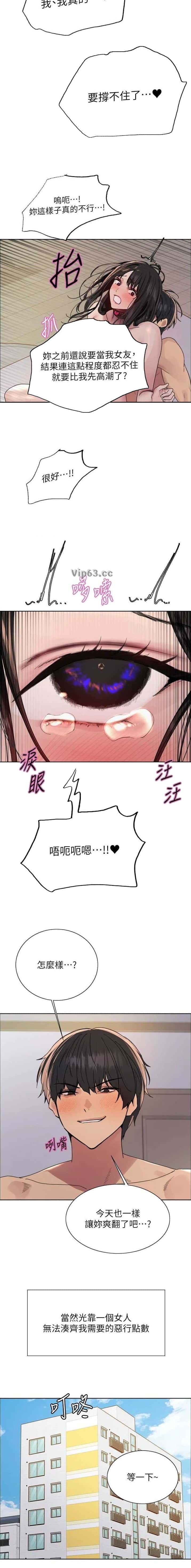 第232话1