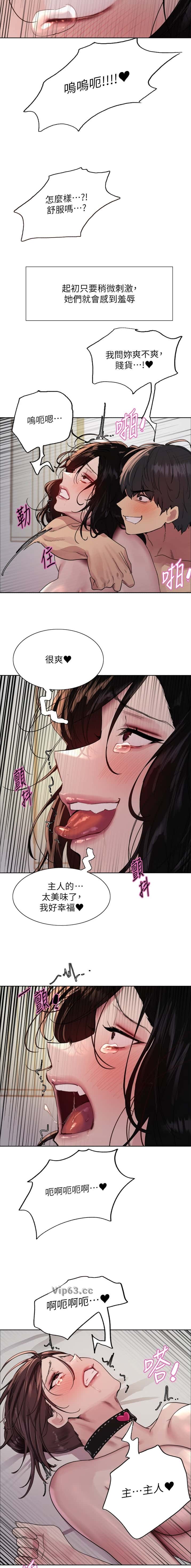第233话2