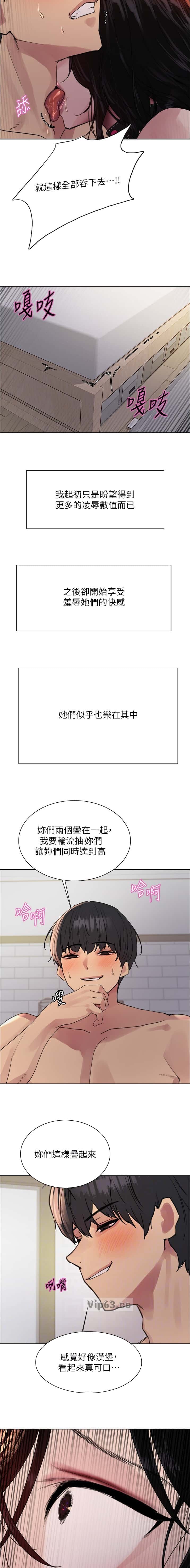 第233话1