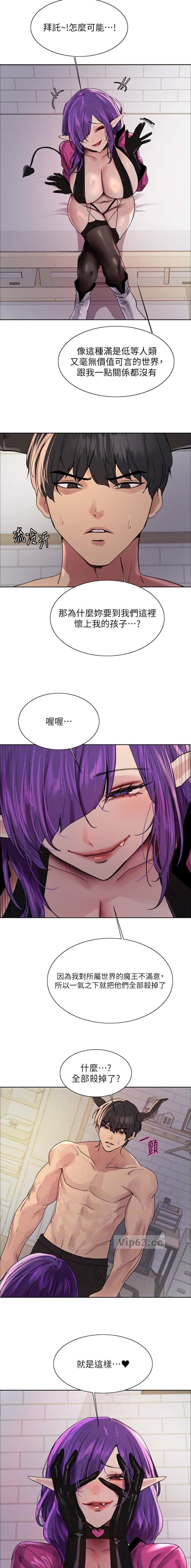 第234话4