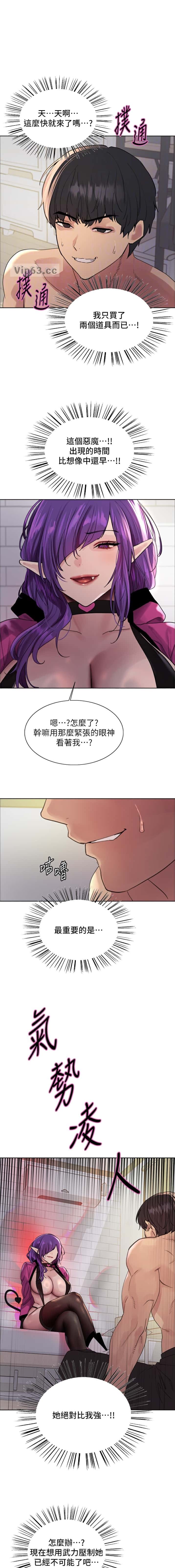 第234话0