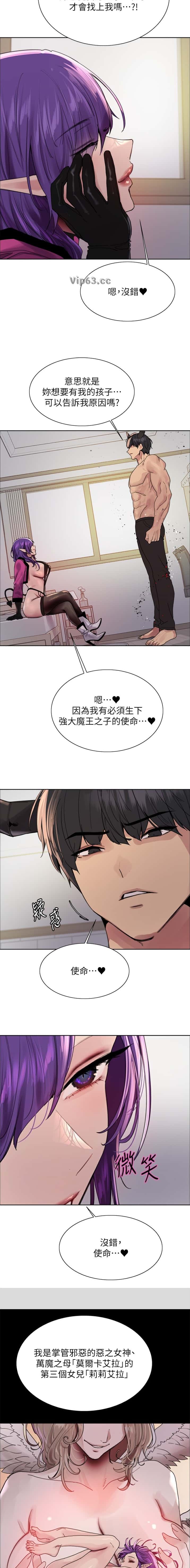 第234话2