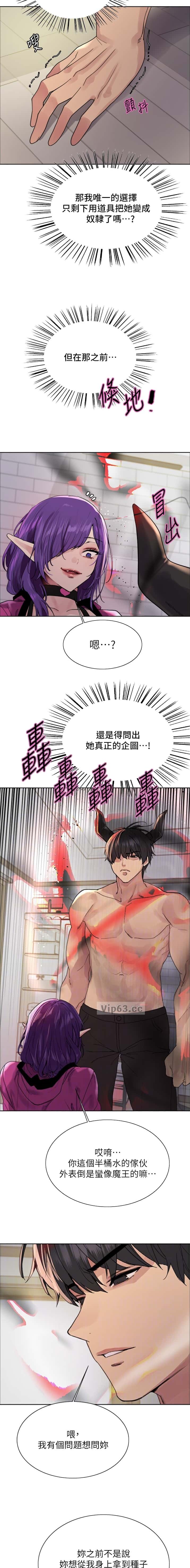 第234话1