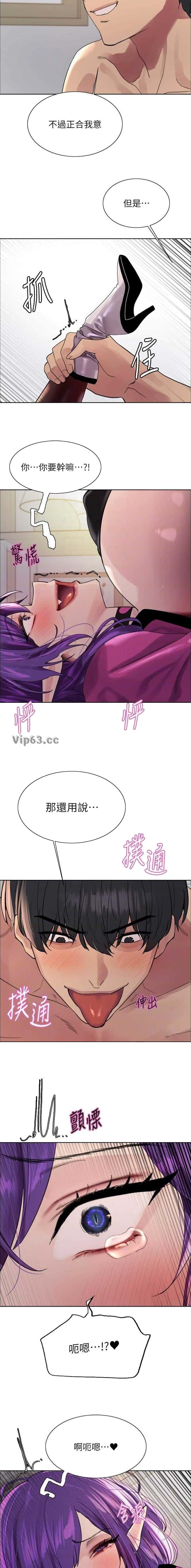 第236话4