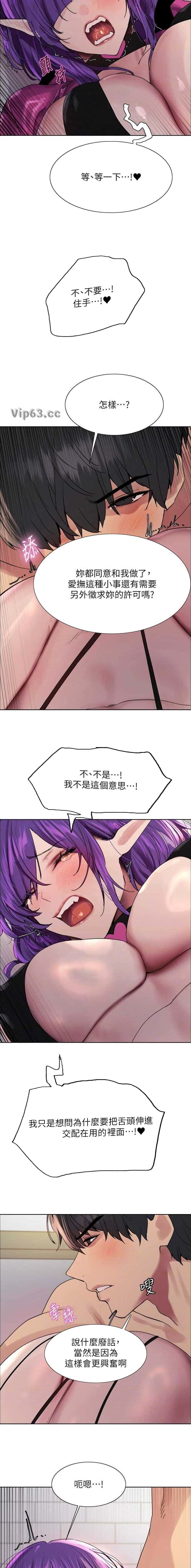 第236话5