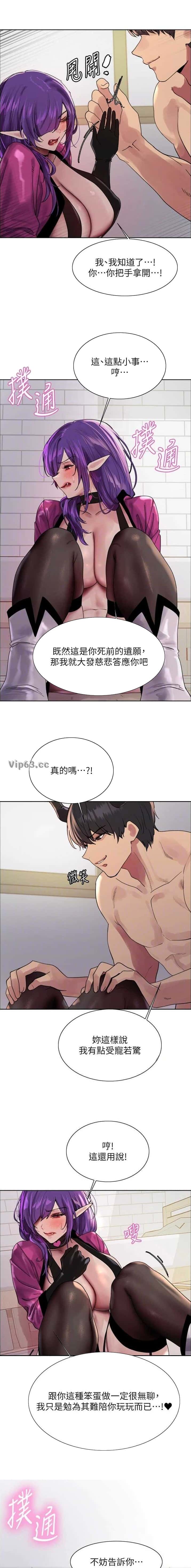 第236话2