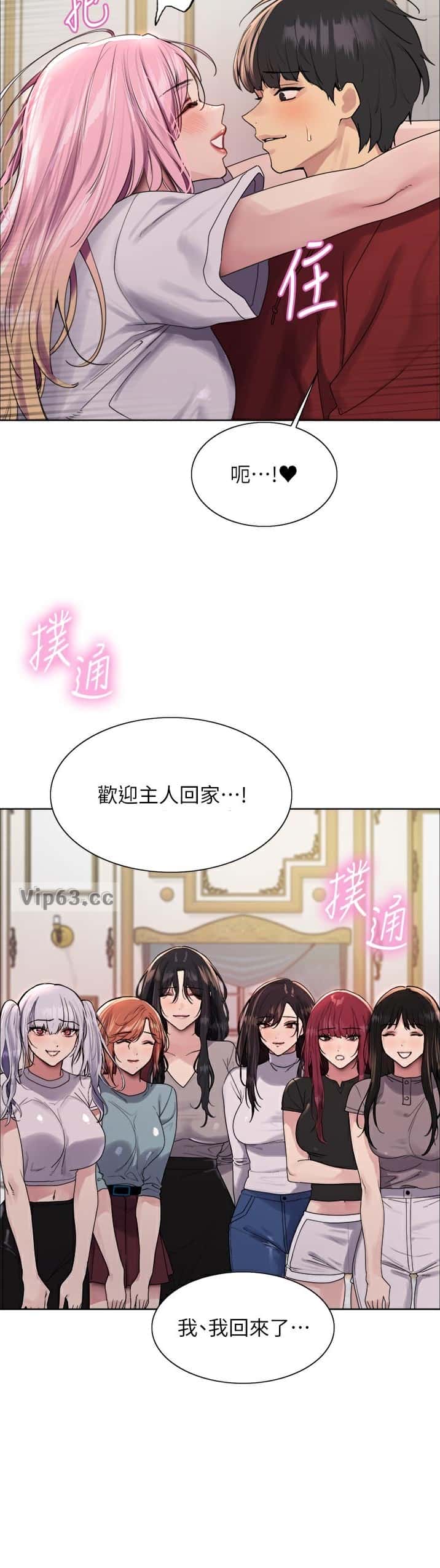 第237话10