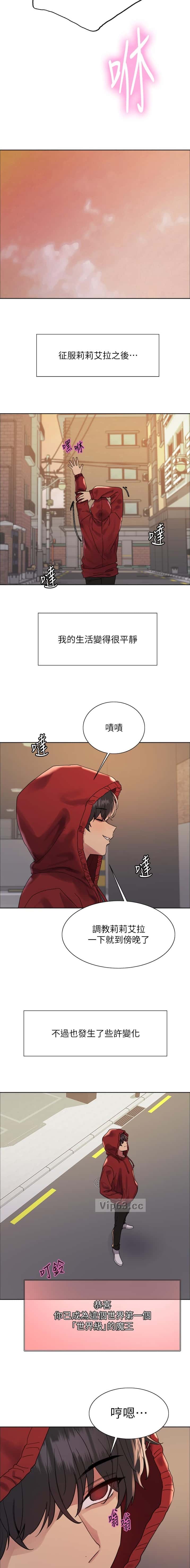 第237话4
