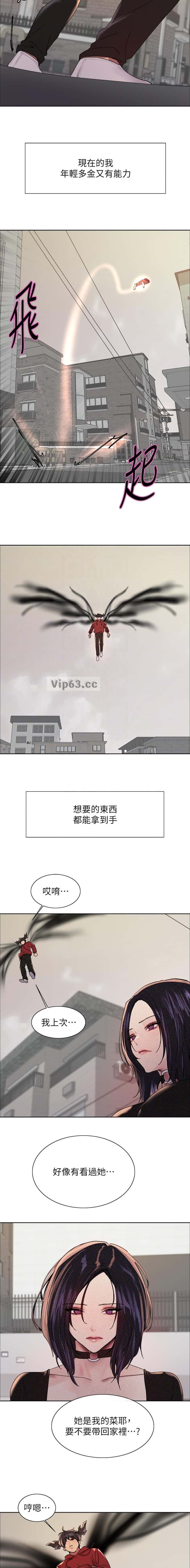 第237话8