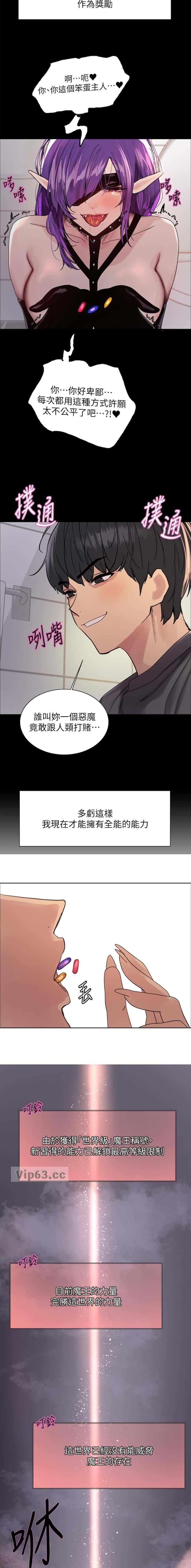 第237话6