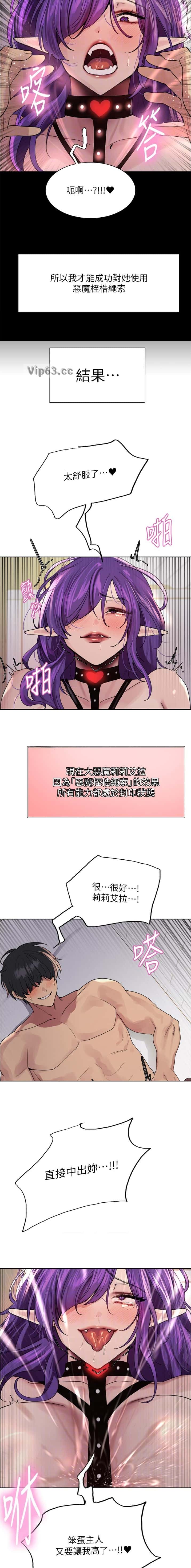 第237话3