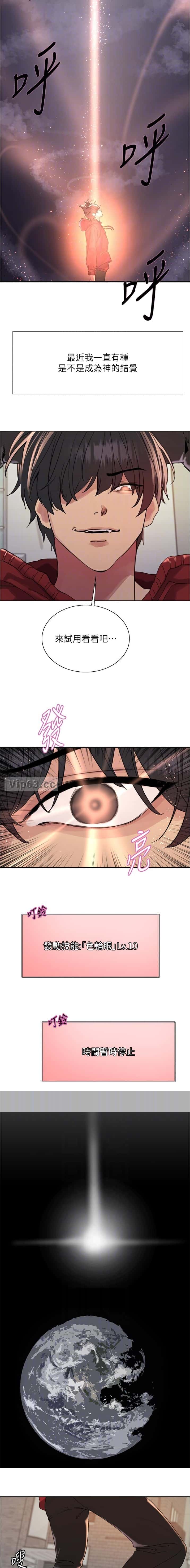 第237话7