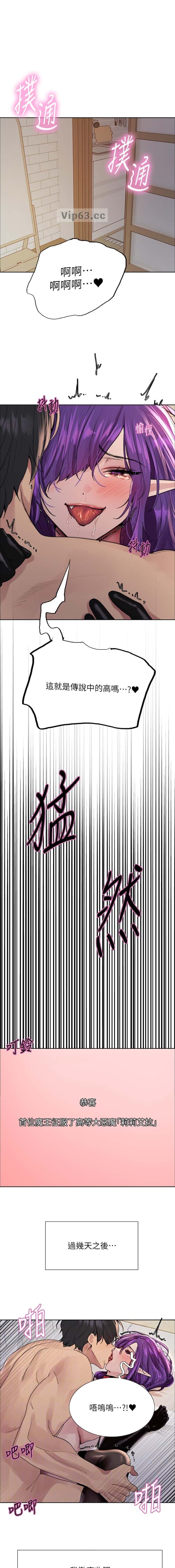 第237话0