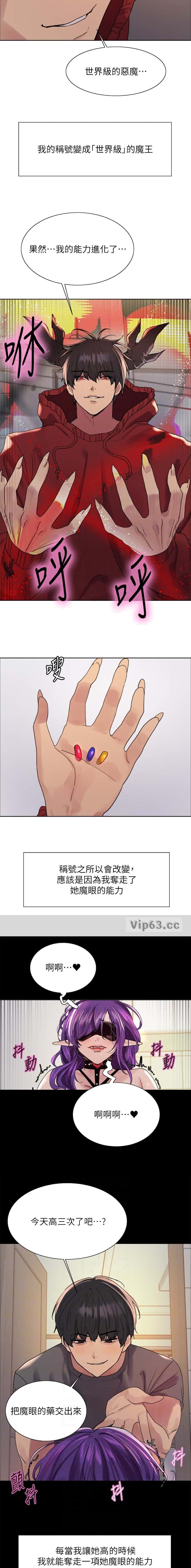 第237话5