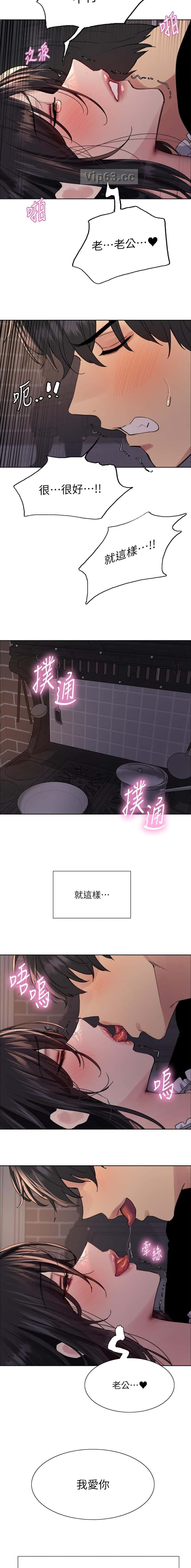 第238话4