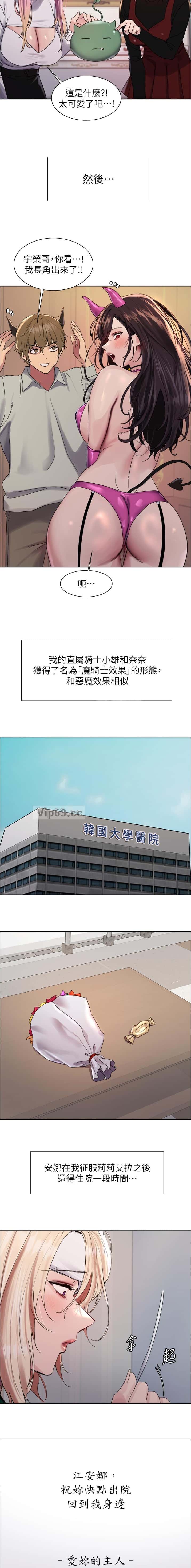 第238话1