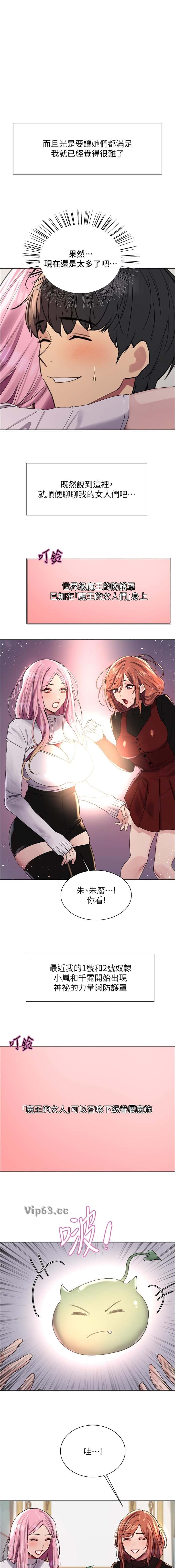 第238话0