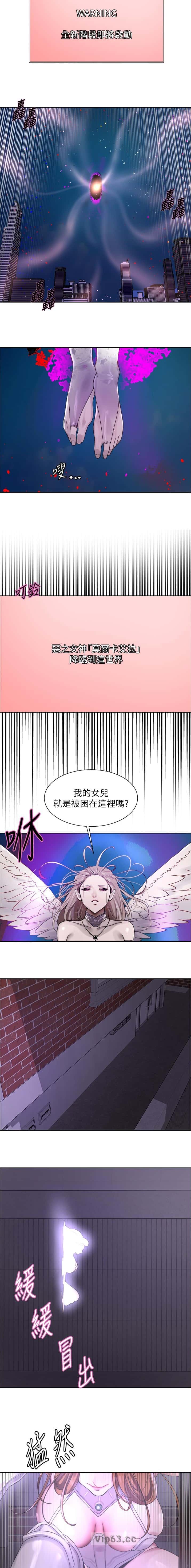 第238话8