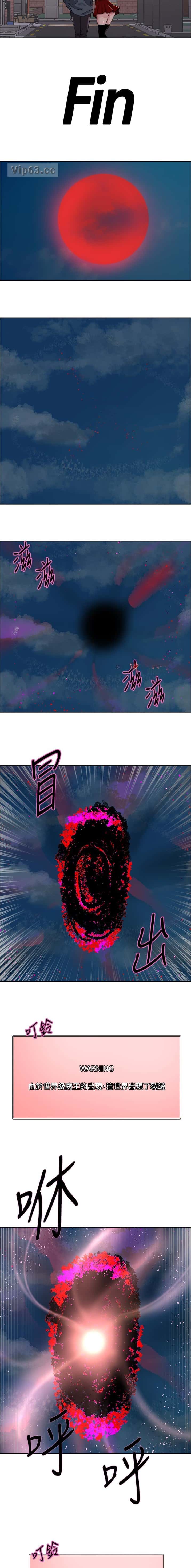 第238话7