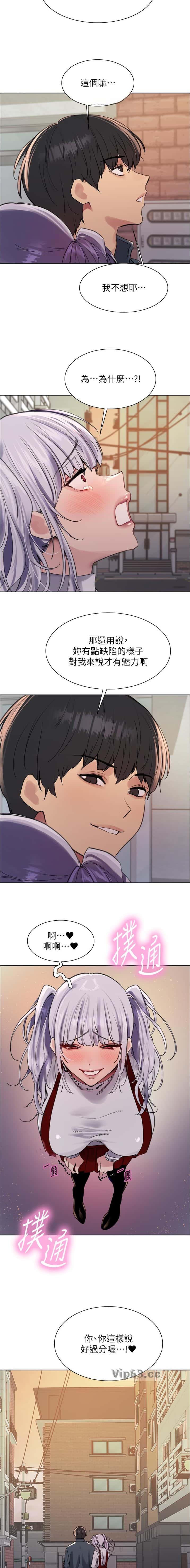 第238话6
