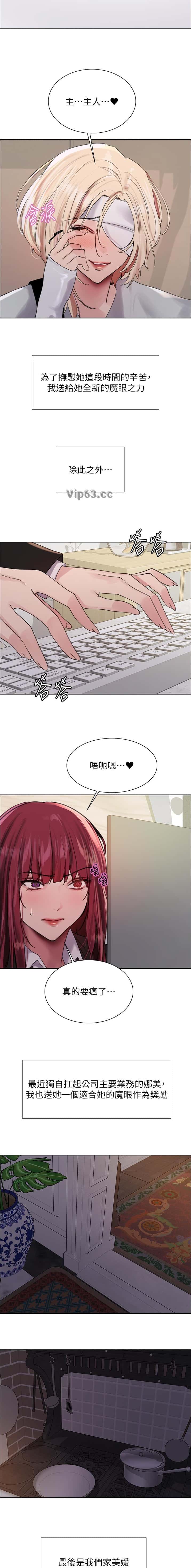 第238话2