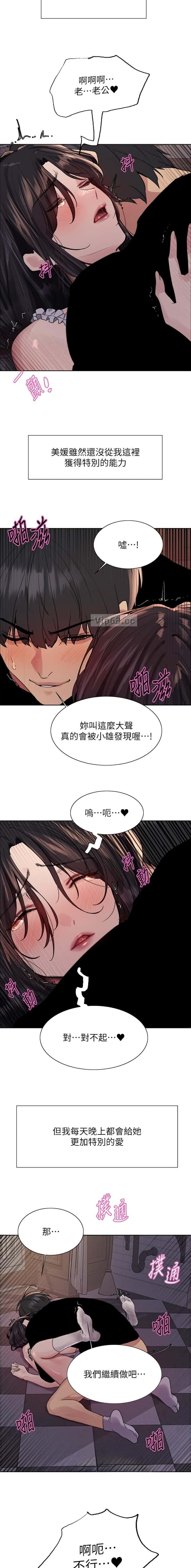 第238话3