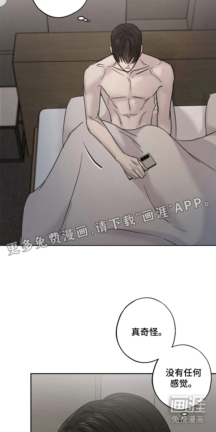 第8话6