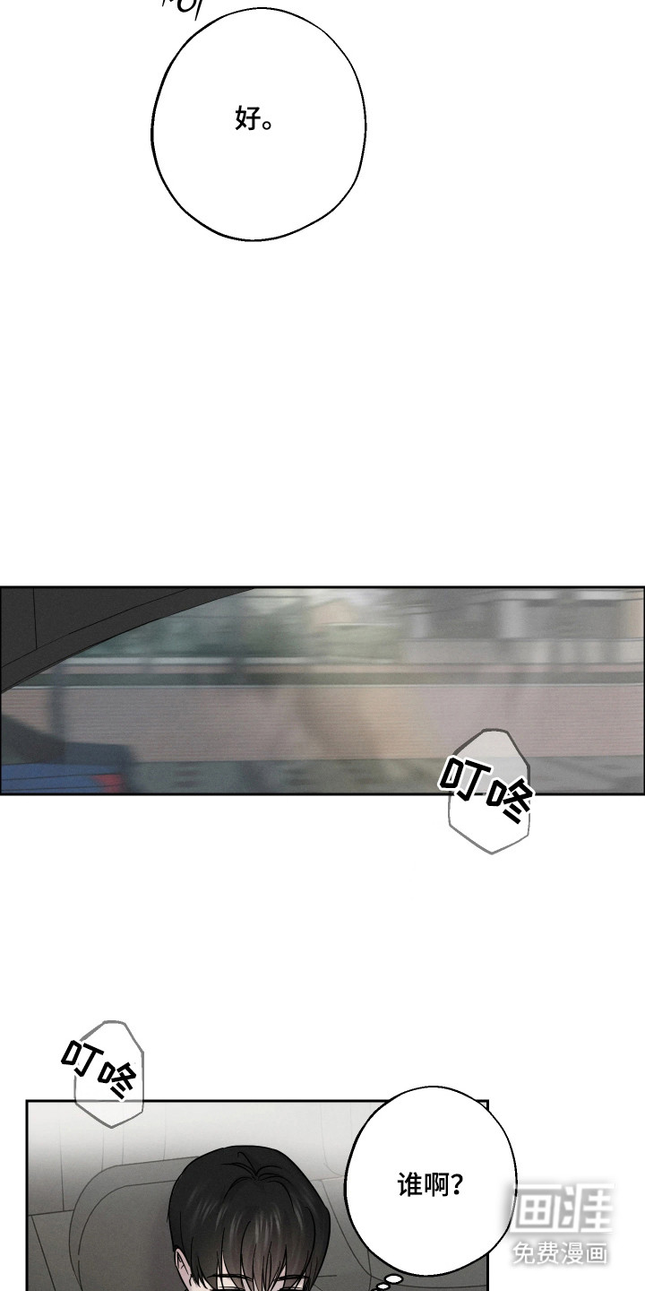 第8话10