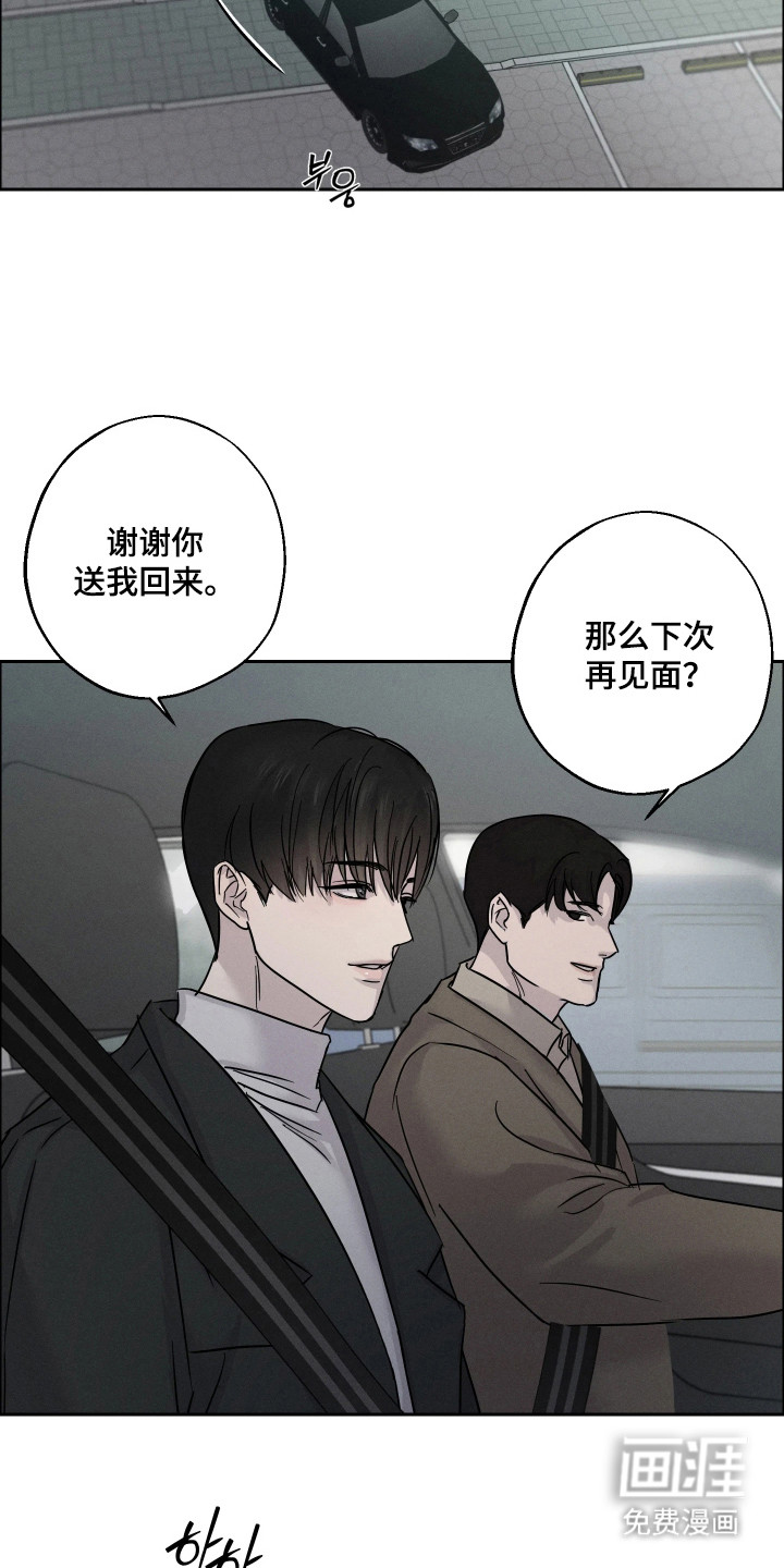 第8话9
