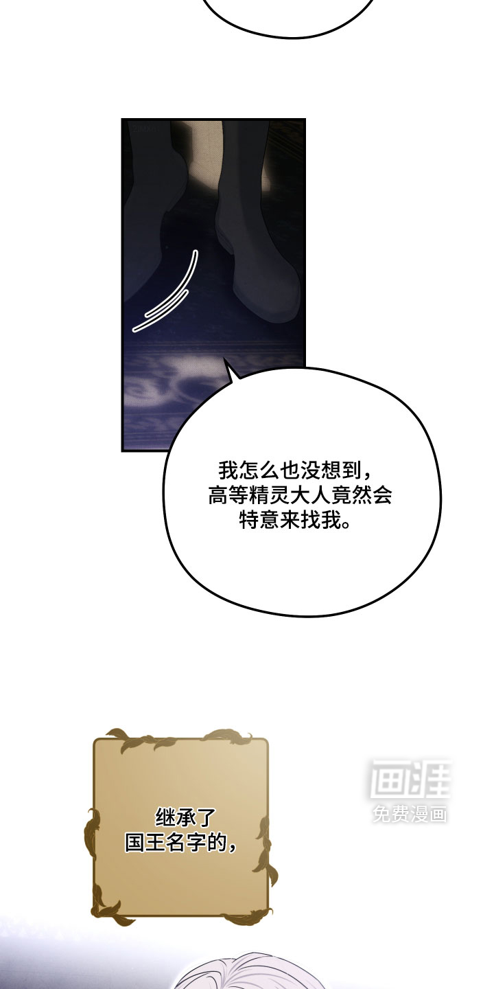 第51话 第3页