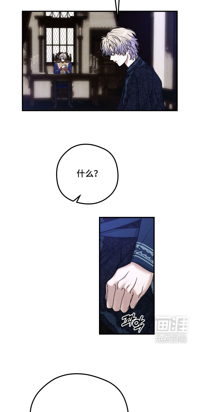 第51话 第12页
