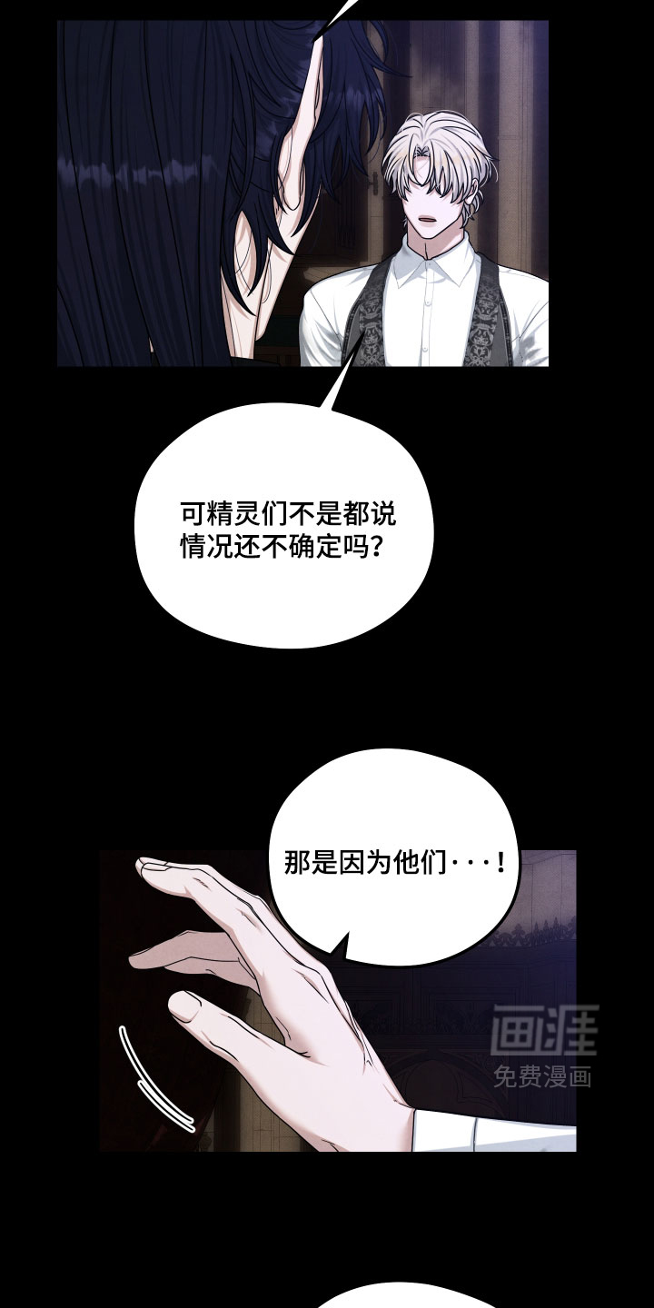 第51话 第19页